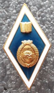 ромб юридического ВУЗа СССР, тяжёлый