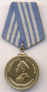 Нахимов, № 16т._Сохран