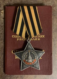 Слава3 701.509 на ОК за бои в районе города Орел 5 июля 1943