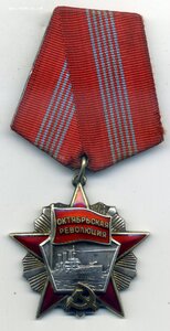 Октябрь №22320