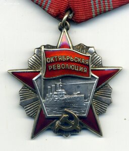 Октябрь №22320