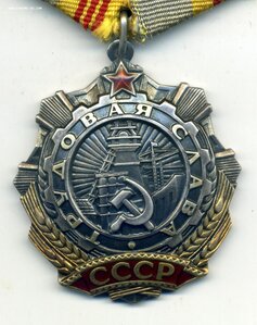 ТС 3 ст в сохране