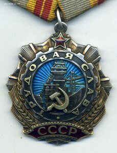 ТС 2 ст. №15878