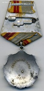 ТС 2 ст. №15878