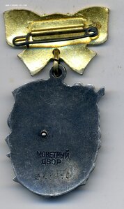 Мат Слава 1 ст.