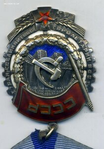 ТКЗ плоский 148ххх