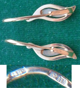Серёжки 585 пр со звездой