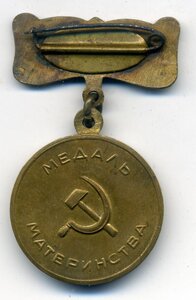 Медали (Целина, 800 лет Москве, Япония и д.т)