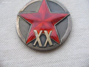 XX лет РККА. ЛЮКС!