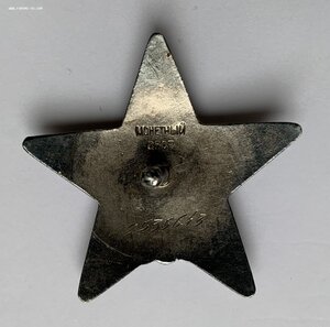 Военно-трудовой комплект с документами.