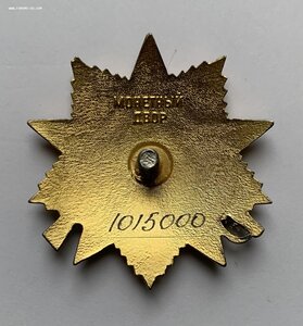 Военно-трудовой комплект с документами.