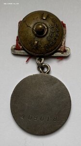 Военно-трудовой комплект с документами.