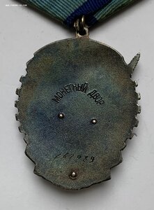 Военно-трудовой комплект с документами.