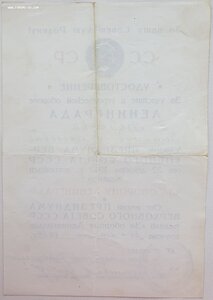 Оборона Ленинграда 1994 год