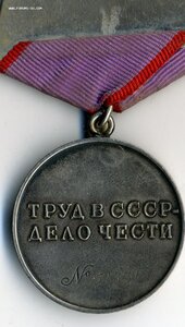 ТД № 51331.