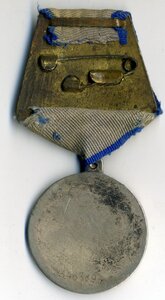 Отвага,U-обр. ухо, № 3463895.