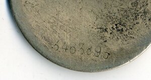 Отвага,U-обр. ухо, № 3463895.