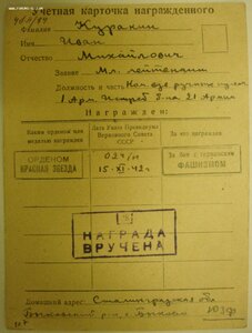 Комплект дубликатов Невский 231 и Крзв 85ххх на одного