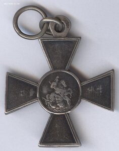 ЗОВО 4ст. № 22891, Гвардеец-пруссак! Франко-прусская, 1870г.