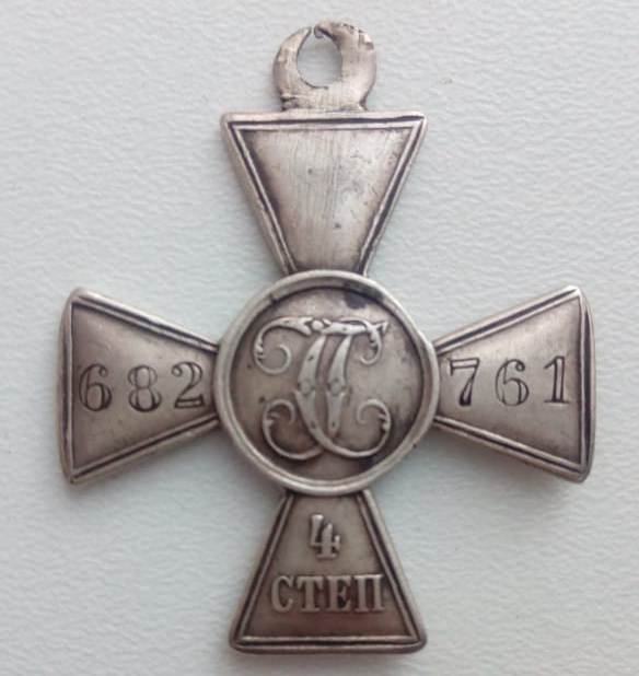 Нужны ЗОВО 1904-05гг