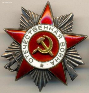 ОВ-2-373902 реверс звезда