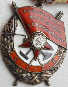 Знамя штихельный дубликат. Сержант автоматчик разведчик