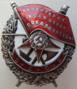 Знамя винт № 23.858 Елецкая наступательная операция