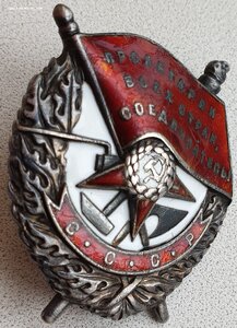 Знамя винт № 23.858 Елецкая наступательная операция