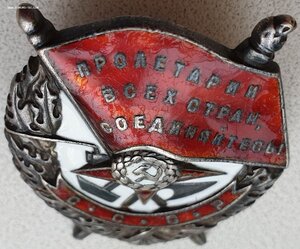 Знамя винт № 23.858 Елецкая наступательная операция