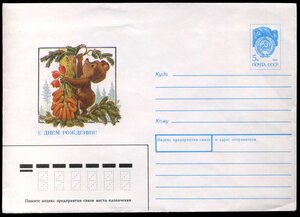 Конверты