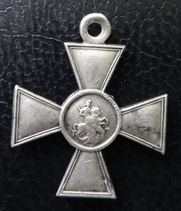 ГК 4 степ. 967 696