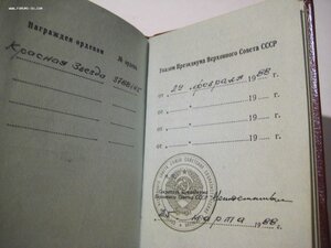 КЗ, орден Звезды 3 ст - Афганистан, + За отвагу на пожаре