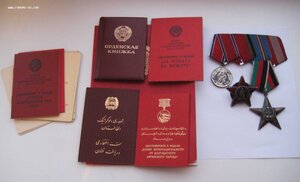 КЗ, орден Звезды 3 ст - Афганистан, + За отвагу на пожаре