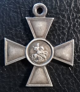 ГК 4 степ. 390 891