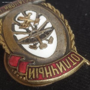 знак "Отличный восстановитель" НКПС СССР (1 тип, 2 вариант)