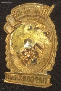 знак "Отличный паровозник" МПС СССР с докум., в сохране