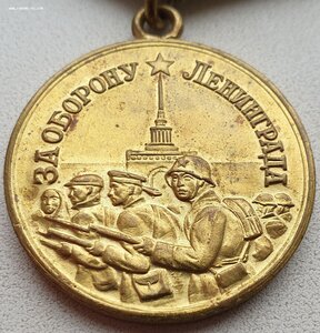 Коллекционный Ленинград "короткий горизонт"