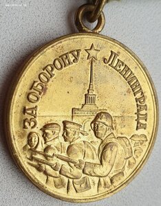 Коллекционный Ленинград "короткий горизонт"