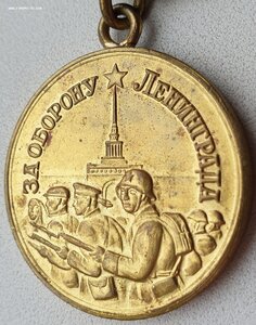 Коллекционный Ленинград "короткий горизонт"