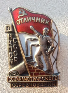 Знак ОСС НКПСМ СССР, серебро, №2268