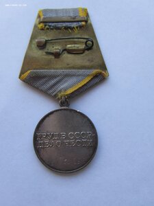 Трудовое отличие 50298.