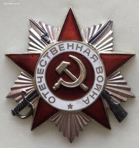 1ст и 2ст «ОТЕЧЕСТВЕННОЙ ВОЙНА» на мужа и жену с док-ми.ОХС.