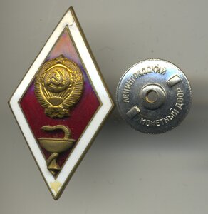 Медицинский институт