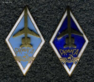 Ромб РКииГА 1+1