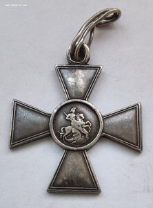 ЗОВО 4 степ. №192433