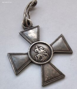 ЗОВО 4 степ. №192433