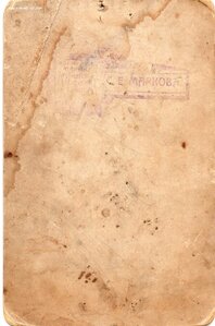 ФОТОГРАФИИ ВОЕННЫХ. КАБИНЕТКИ.