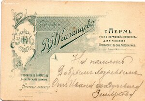 ФОТОГРАФИИ ВОЕННЫХ. КАБИНЕТКИ.