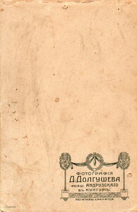 ФОТОГРАФИИ ВОЕННЫХ. КАБИНЕТКИ.