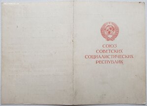 Оборона Москвы. Горисполком
